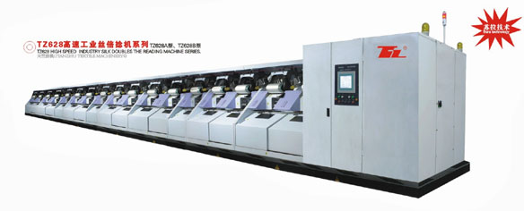 1502861097129805.jpg TZ628型高速工业丝倍捻机.jpg