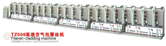 TZ508高速空气包覆丝机.jpg